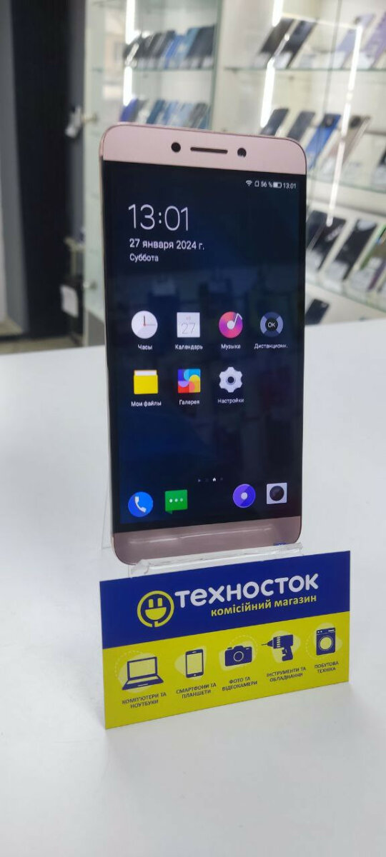 Мобільний телефон LeEco Le S3 (LEX622) (4/32GB)