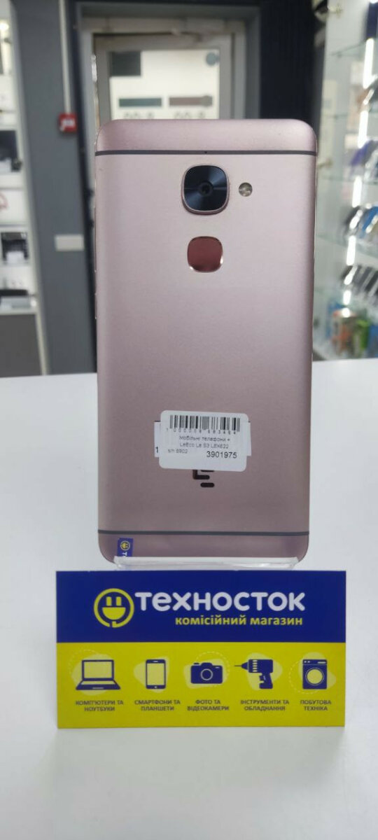 Мобільний телефон LeEco Le S3 (LEX622) (4/32GB)