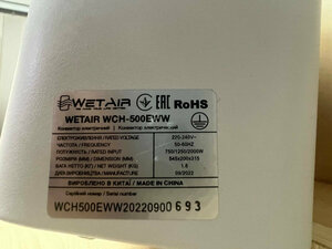 WetAir WCH-500EWW