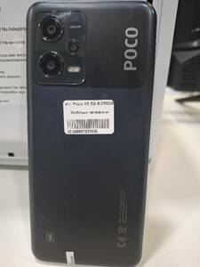 Мобильный телефон Poco X5 5G 8/256GB