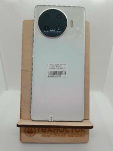 Мобильный телефон Tecno Spark 20 PRO+ (KJ7) 8/256GB