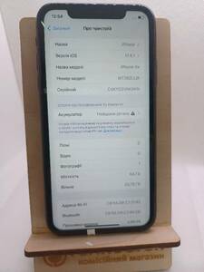 Мобильный телефон iPhone Xr 64GB
