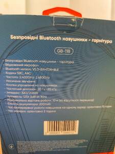 Bluetooth гарнитура Grand X GB-11B