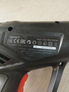 Фен будівельний Dnipro-M GH-210N