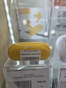 Bluetooth гарнитура Hoco EW39