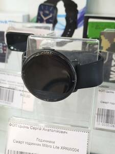 Смарт часы Mibro Lite XPAW004