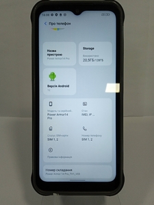 Мобільний телефон Ulefone Power Armor 14 Pro 8/128Gb