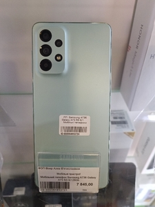 Мобильный телефон Samsung A736 Galaxy A73 5G 6/128Gb