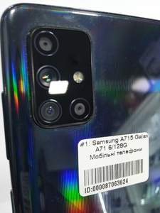 Мобільний телефон Samsung A715 Galaxy A71 6 / 128GB
