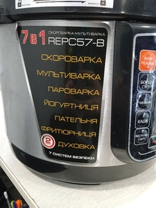Мультиварка ROTEX REPC57-B
