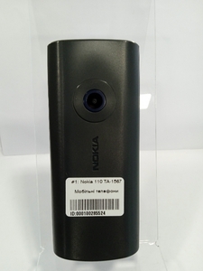 Мобильный телефон Nokia 110 TA 1567