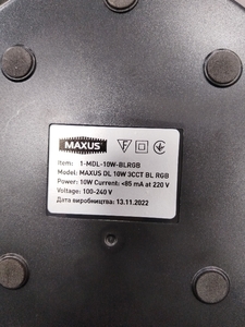 Лампа настільна Maxus DL 10W 3CCT BL RGB