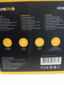 Наушники GamePro HS1630