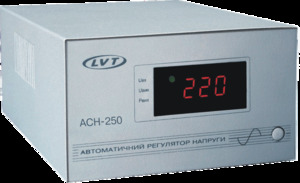 Стабілізатор напруги LVT АСН-250