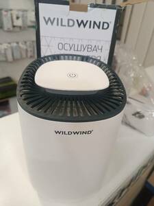 Очищувач повітря WILDWIND WDH-0302