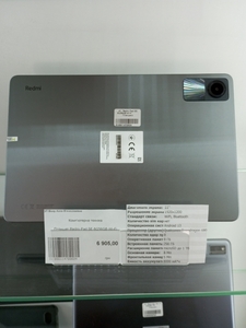 Планшет Redmi Pad SE 8/256GB Wi-Fi