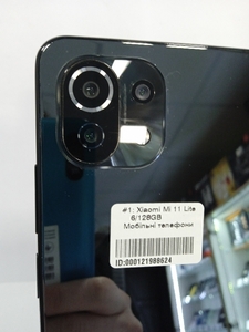 Мобільний телефон Xiaomi Mi 11 Lite 6/128gb