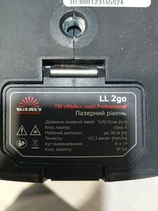 Нивелир лазерный Vitals Professional LL 2go