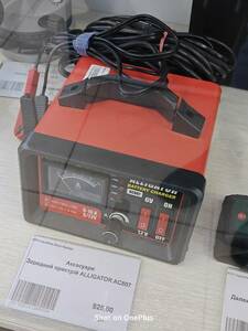 Зарядное устройство ALLIGATOR AC807