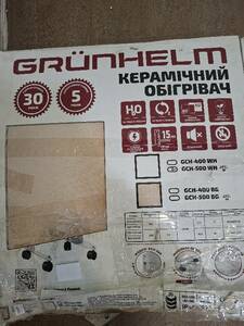Обігрівач керамічний Grunhelm GCH-500 WH