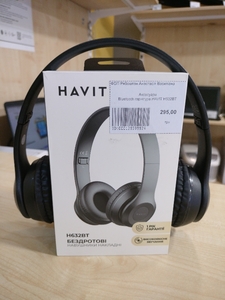 Bluetooth гарнитура HAVIT H632BT
