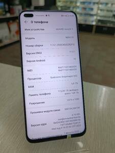 Мобільний телефон Huawei Nova 8i 6/128GB