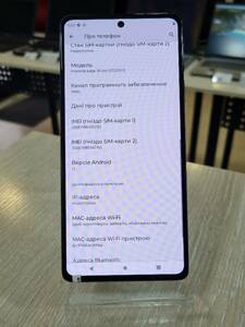 Мобільний телефон Motorola Edge 30 Pro 12/256GB