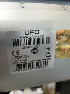Інфрачервоний обігрівач UFO S/24 ніжка