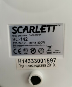 Scarlett SC-142