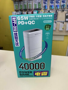 Зовнішній акумулятор Remax Dinba 65W PD+QC 40000mAh RPP-310 white